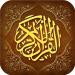 Download lagu Surah Ibraheem emotional Recitation by Mishari Rashid Al-Afasy mp3 baik