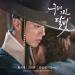 Hwang Chi Yeol - Because I Miss You (Lee Young ver) (Love In The Moonlight OST Part 12) lagu mp3 Terbaru