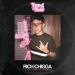 Download Rich Chigga - Dat $tick (Yung Bae Remix) ft. Ghostface Killah & Pouya lagu mp3