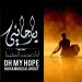 Download lagu يا رجائي - محمد المقيط - Oh My Hope - Ya Rajaa'ee - Muhammad al Muqit mp3 gratis di zLagu.Net