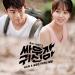 Music Acental Events (OST Let`s Fight Ghost Part.3) mp3 Terbaru