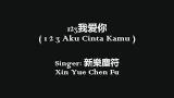 Video Lagu 123 Wo Ai Ni - Xin Yue Chen Fu ( lirik + terjemahan ) Musik baru