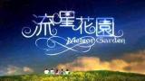 Download Video Harlem Yu - Qing Fei De Yi (Ost. Meteor Garden) Music Terbaru - zLagu.Net
