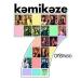 Download lagu mp3 7 ปีที่รักเธอ - All KamiKaze terbaru di zLagu.Net
