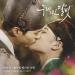 Eddy Kim (에디 킴) - 별처럼 빛나는 사랑 (Stars Shining Like The Love) [Moonlight Drawn by Clouds OST Part 7] Music Mp3