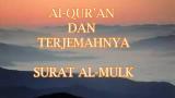 Free Video Music Surat Al Mulk dan Terjemah Bahasa Indonesia Terbaru di zLagu.Net