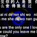 Download mp3 lagu Patrick Hin - NI ZHEN ME SHE DE WO NAN GUO [ 你怎么舍得我难过 ] baru di zLagu.Net