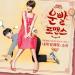 Download lagu gratis 소유 (So You) - 내게 말해줘 (Tell Me) (운빨로맨스 OST (OST Lucky Romance)) terbaru di zLagu.Net