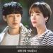 Download music Junsu - Lean On Me 내게 기대 (OST Lucky Romance) Cover By Angel mp3 - zLagu.Net