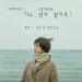 Download lagu 폴킴(Paul kim)- 모든 날 모든 순간(every day every moment) 키스 먼저할까요? OST (Cover) mp3 gratis