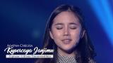 Video Musik Agatha Chelsea - Kupercaya Janji MU (Official Lyric eo) Terbaru