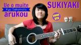 Lagu Video Kyu Sakamoto - Ue o muite arukou (Sukiyaki) [actic KYN] LYRICS CHORDS in the description Terbaik di zLagu.Net