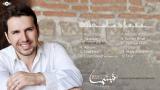 Video Musik Mesut Kurtis - Tabassam (Full Album) | مسعود كرتس - ألبوم 'تبسّم' كاملا di zLagu.Net