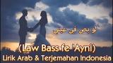 Lagu Video Cyrine Abdel Nour - Law Bass fe 'Ayni (lirik arab+terjemah indonesia) Terbaru di zLagu.Net