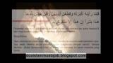 Video Lagu Doa Nabi uf ayat 31 Memikat Wanita Paling tajab Gratis di zLagu.Net
