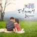 Come a Little Closer - Hyorin OST Warm & Cozy Music Free