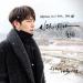 Download lagu terbaru 사랑이 아프다 - 환희 (Hwanhee), 함부로 애틋하게 (Uncontrollably Fond) OST Part.10 (cover) mp3 gratis di zLagu.Net