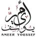 Download lagu Ameer Ysef & Zahra Mohammed :: علمني أشتاق baru