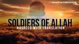 Download Lagu Soldiers of Allah - Vocal Nasheed - Muhammad & Ahmed Muqit Video