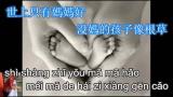 Video Lagu shi shang zhi you mama hao - 儿歌 - 世上只有媽媽好 - karaoke Terbaru