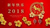 Video Lagu Music Lagu Imlek DJ Remix Paling Josss Happy New Year 2018 新年快樂 Gong Xi Fa Cai Terbaru