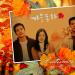 Download mp3 Reason (Flute Version) OST. Autumn In My Heart terbaru - zLagu.Net