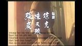 Video Lagu Lagu Kungfu Master Lirik Indonesia Musik Terbaik