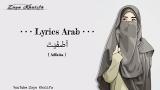 Lagu Video •Sholawat Adfaita ( اَضْفَيْتَ ) [Lyrics Arab] Terbaik di zLagu.Net