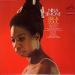 Download lagu Nina Simone - Feeling Good mp3 gratis