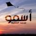 Download mp3 I Rise - Muhammad Al Muqit music baru