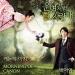 Download music Baek Ah Yeon (백아연) - Morning Of Canon (OST Fated To Love You) (Cover by Angel) mp3 Terbaik