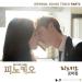 Download mp3 [COVER] 로이킴 Roy Kim - 피노키오 Pinocchio (피노키오 Pinocchio OST) music baru - zLagu.Net