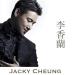 Lagu 李香兰 - Jacky Cheung (Cover) terbaik