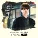 Free Download lagu Soyu (소유)- I Miss You (OST Goblin Part. 7) Duet Version, covered by Jesh and Ney gratis