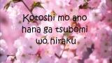 Download Video Sakura Ikimono Gakari Lyrics Letra Gratis