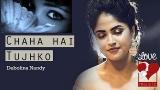 Video Lagu Music Chaha Hai Tujhko Chahunga Har Dam | Aamir Khan | ic Love | Female version | Debolina Nandy Terbaik di zLagu.Net