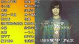 Download Video 20 Lagu Mandarin Richie Ren 任贤齐的热门歌曲 baru