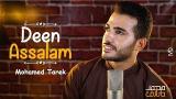 Download Video Lagu Deen Assalam دين السلام with lyrics ( mohamed tarek _ محمد طارق ) Music Terbaru di zLagu.Net