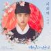 Download lagu mp3 Gummy(거미) - Fade Away (지워져) 100 Days My Prince OST Part.1 (백일의 낭군님 OST) Cover By Angel gratis di zLagu.Net