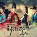 Download mp3 Paean of the Monarch - The Moon Embracing the Sun Special OST terbaru