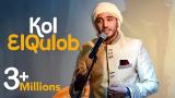Music Video Kol alqolob - كل القلوب - mohamed tarek Terbaru di zLagu.Net