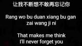 Video Lao Shu Ai Da Mi 老鼠爱大米 Pinyin Translated Lyrics Terbaru