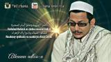 Lagu Video Alkaunu adloo-a Full Lirik Full HD - Habib Abdullah Bin Ali Al Athos 2021
