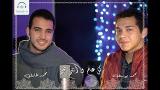 Download Vidio Lagu Mohamed Tarek & Mohamed Ysef - Medly | محمد طارق ومحمد يوسف - ميدلي Terbaik di zLagu.Net