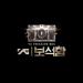 Musik Mp3 박정우 park jeong woo - when we were young cover terbaik