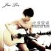 Download lagu gratis 林俊傑(JJ Lin) - 修煉愛情 Practice Love (Cover by Jim Lin) mp3 Terbaru di zLagu.Net