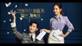Download Video Lagu Lirik Lagu Bece I Only See You - Kim Na Young (OST. What's Wrong With Secretary Kim) Music Terbaru di zLagu.Net