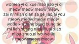 Download Video Lagu LEARN TO MEOW MEOW LYRICS Terbaik - zLagu.Net