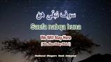 Video Music Saufa Nabqa Huna - Rami Mohamed - Arabic Latin Bahasa Indonesia Terbaik