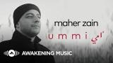 Lagu Video Maher Zain - Ummi ( ماهر زين - أمي ) di zLagu.Net